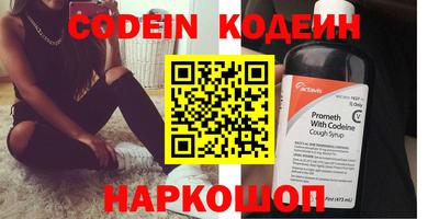 2c-b Ирбит