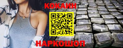 меф Изобильный