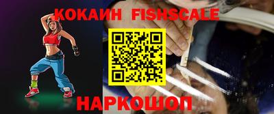гидра Ипатово