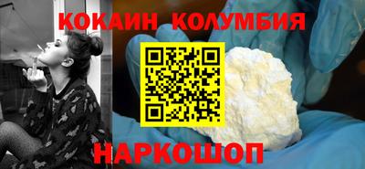 меф Изобильный