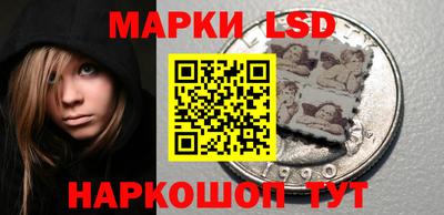 гидра Ипатово