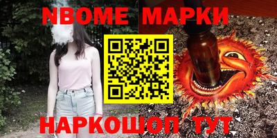 меф Изобильный
