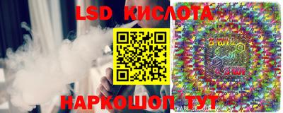 гидра Ипатово