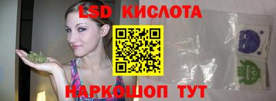 гидра Ипатово