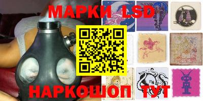 гидра Ипатово