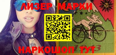 2c-b Ирбит