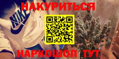 гидра Ипатово