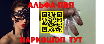 марки nbome Будённовск