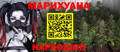 гидра Ипатово