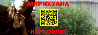 гидра Ипатово