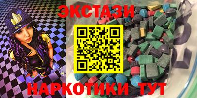 гидра Ипатово