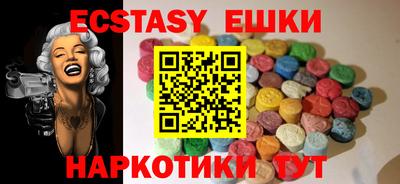 меф Изобильный