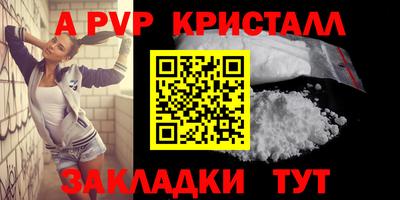 меф Изобильный