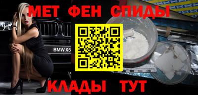 2c-b Ирбит