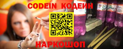 гидра Ипатово