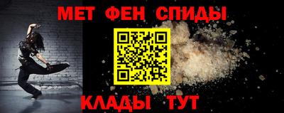 гидра Ипатово