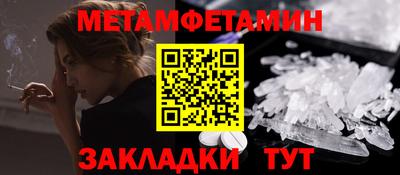 марки nbome Будённовск