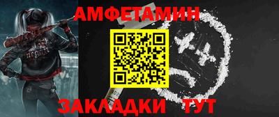 гидра Ипатово
