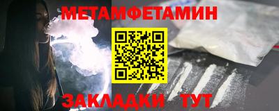 гидра Ипатово