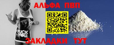 меф Изобильный