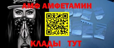 мяу мяу мука Беслан