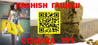 гидра Ипатово