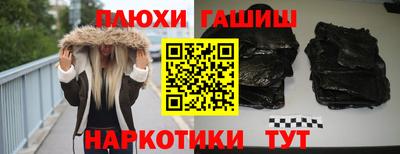 бутик Берёзовский