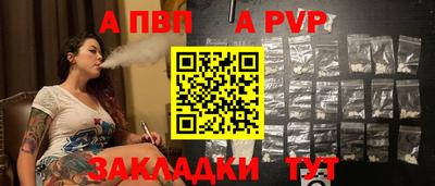 меф Изобильный