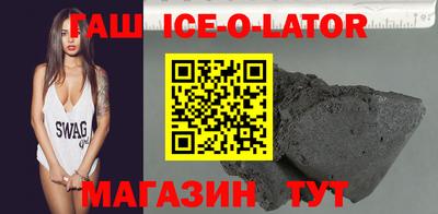 меф Изобильный