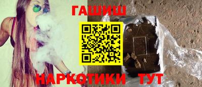 гидра Ипатово