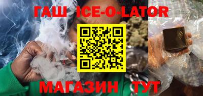меф Изобильный