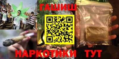 герыч Бугуруслан