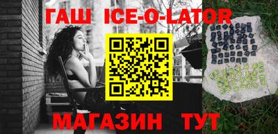 гидра Ипатово