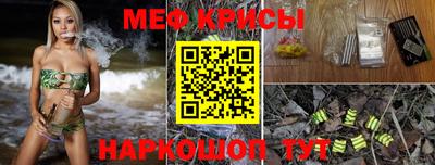 2c-b Ирбит