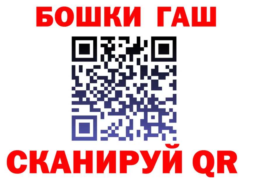 БУТИРАТ GHB сайт площадка omg Ульяновск
