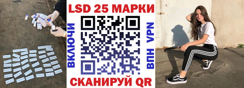 Лсд 25 экстази кислота  blacksprut вход  Ульяновск 