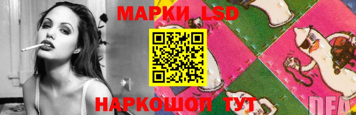 ЛСД экстази кислота Ульяновск