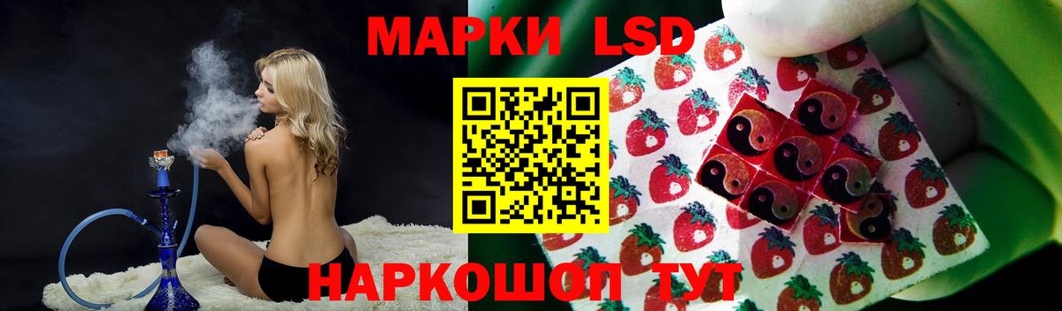 Ульяновск  Лсд 25 экстази кислота  ЛСД экстази ecstasy  ЛСД экстази  Вход с VPN 