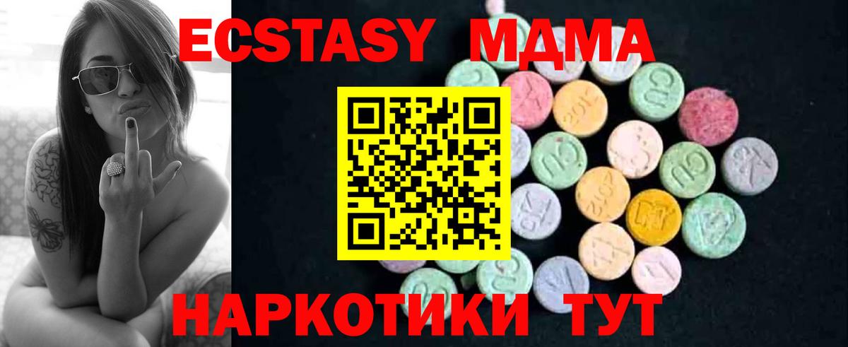 ГАШИШ Ульяновск