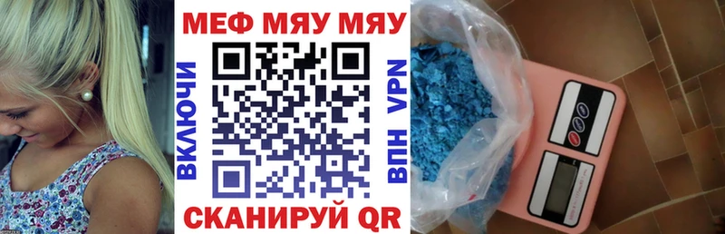 Мефедрон мука Ульяновск