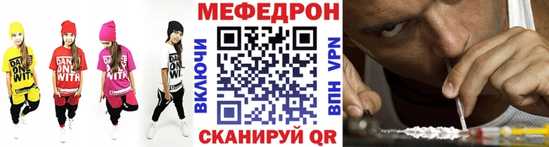 мега маркетплейс  Ульяновск  Мефедрон VHQ 