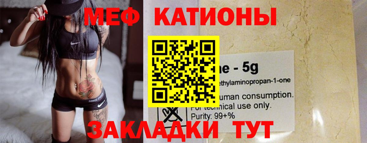 МЕФ  Ульяновск  МАРИХУАНА  Мяу-Мяу  КОКАИН  ГАШИШ  МДМА  Вход с VPN  Плюхи 