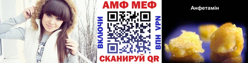 МЕТАМФЕТАМИН пудра  мориарти формула  Ульяновск  купить  сайты 
