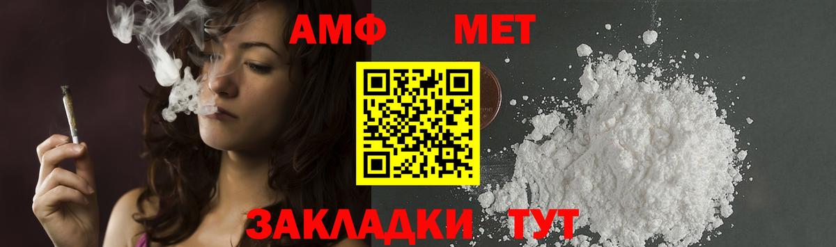 Метамфетамин  Ульяновск  Метамфетамин кристалл 
