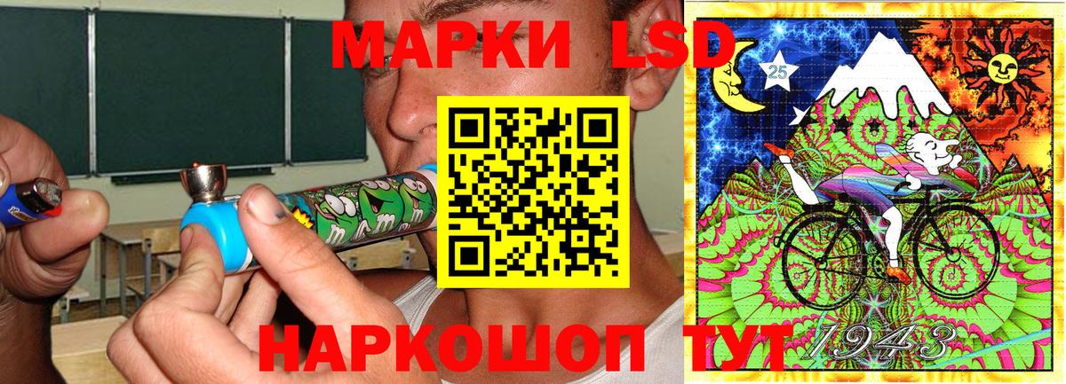 Марки N-bome 1500мкг Ульяновск