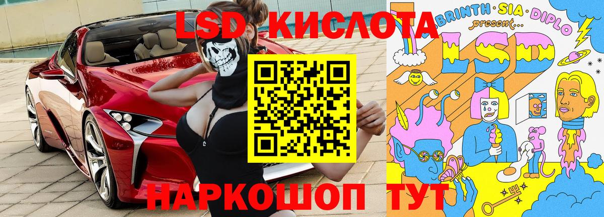 Марки 25I-NBOMe  Ульяновск  Марки 25I-NBOMe 1500мкг 