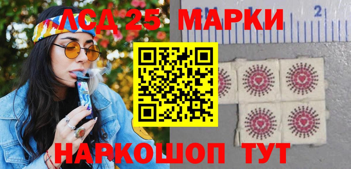 Наркотические марки 1,5мг  Наркотические марки 1,5мг  Вход с VPN  Ульяновск 