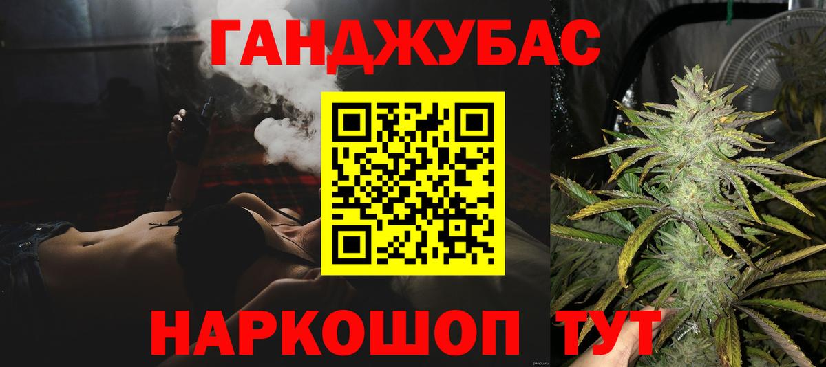 Каннабис планчик  Ульяновск  Каннабис Ganja  МАРИХУАНА индика 