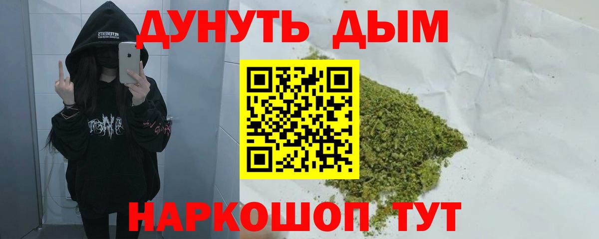 Марихуана SATIVA & INDICA Ульяновск