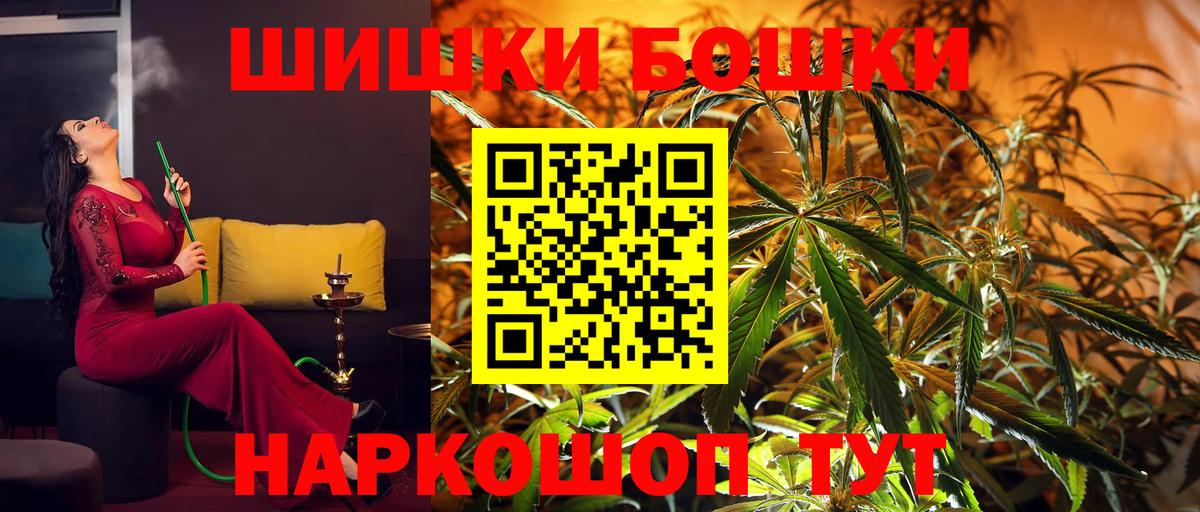 Каннабис план Ульяновск